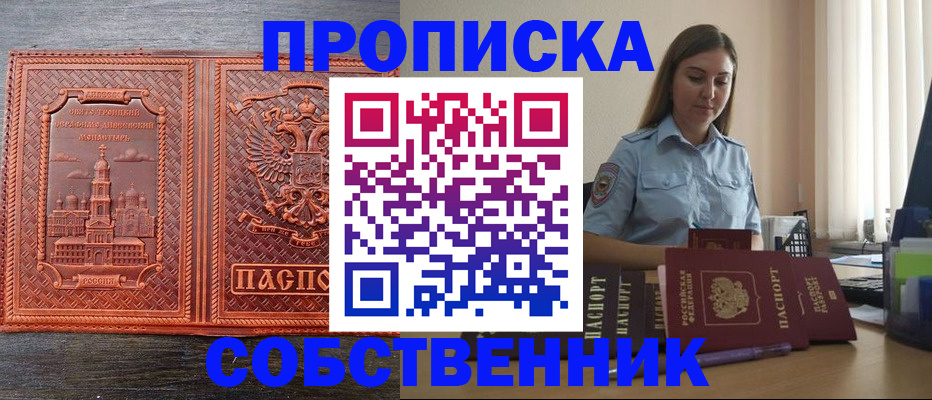 форма 3 в Котласе