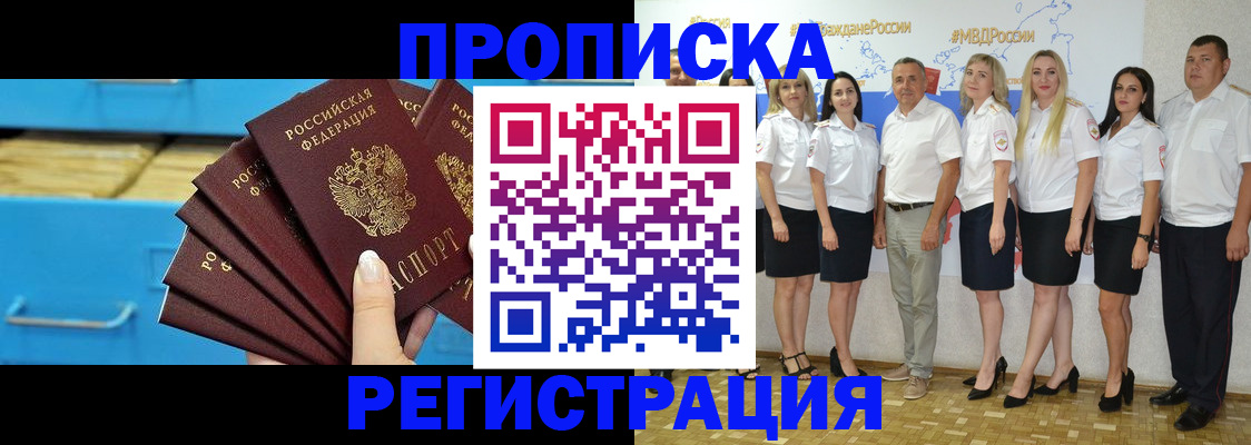 найти адрес прописки в Котласе